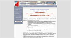 Desktop Screenshot of ledconference.flgr.bg