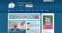 Desktop Screenshot of flgr.ru